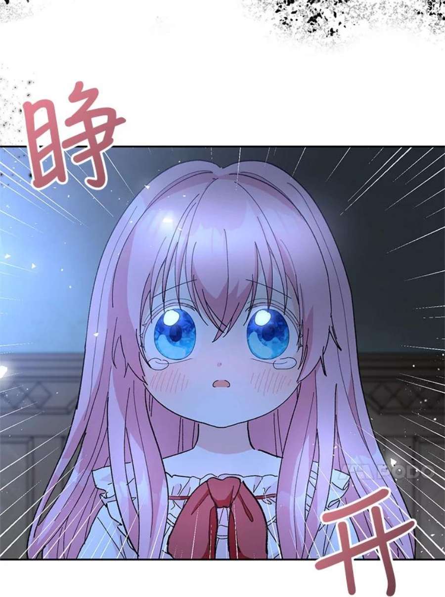 宝贝皇后殿下29.梦魇