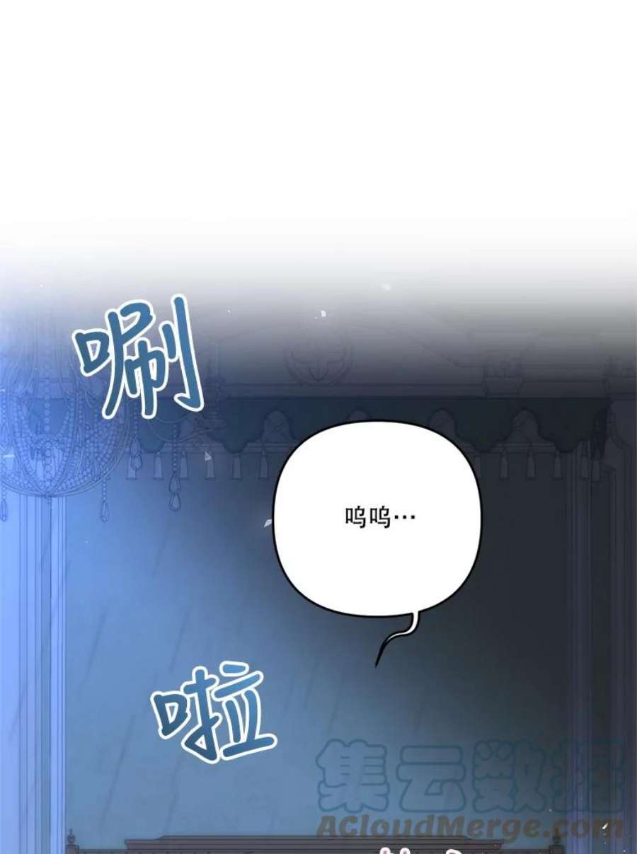 宝贝皇后殿下29.梦魇