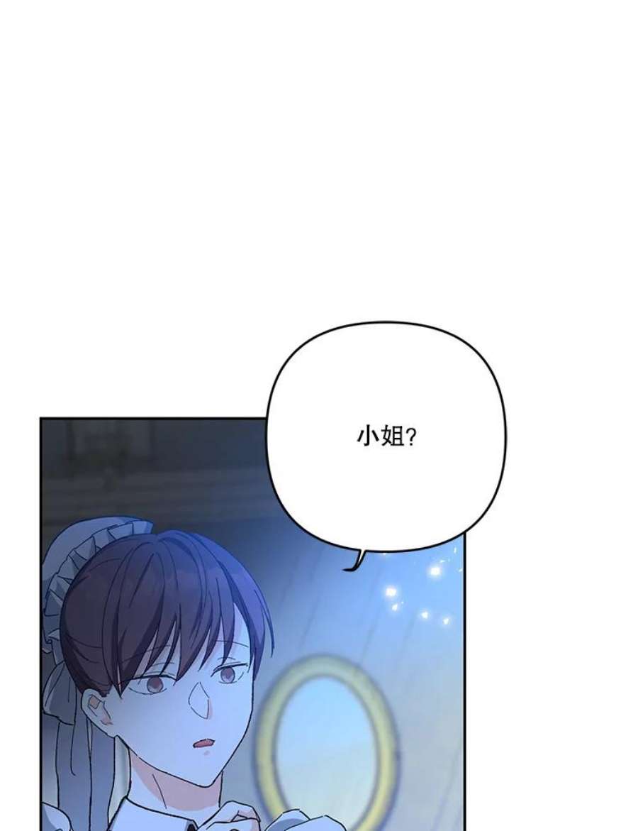 宝贝皇后殿下29.梦魇