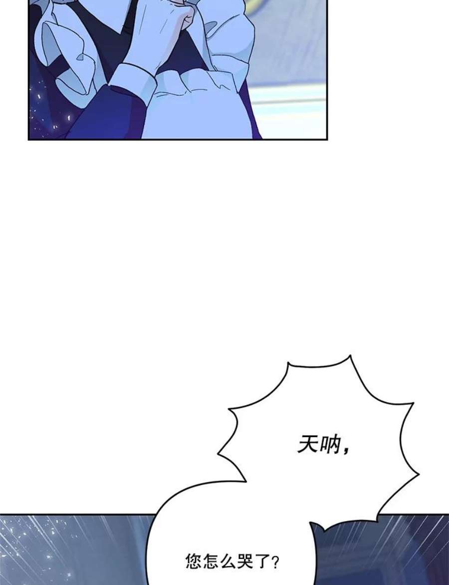 宝贝皇后殿下29.梦魇