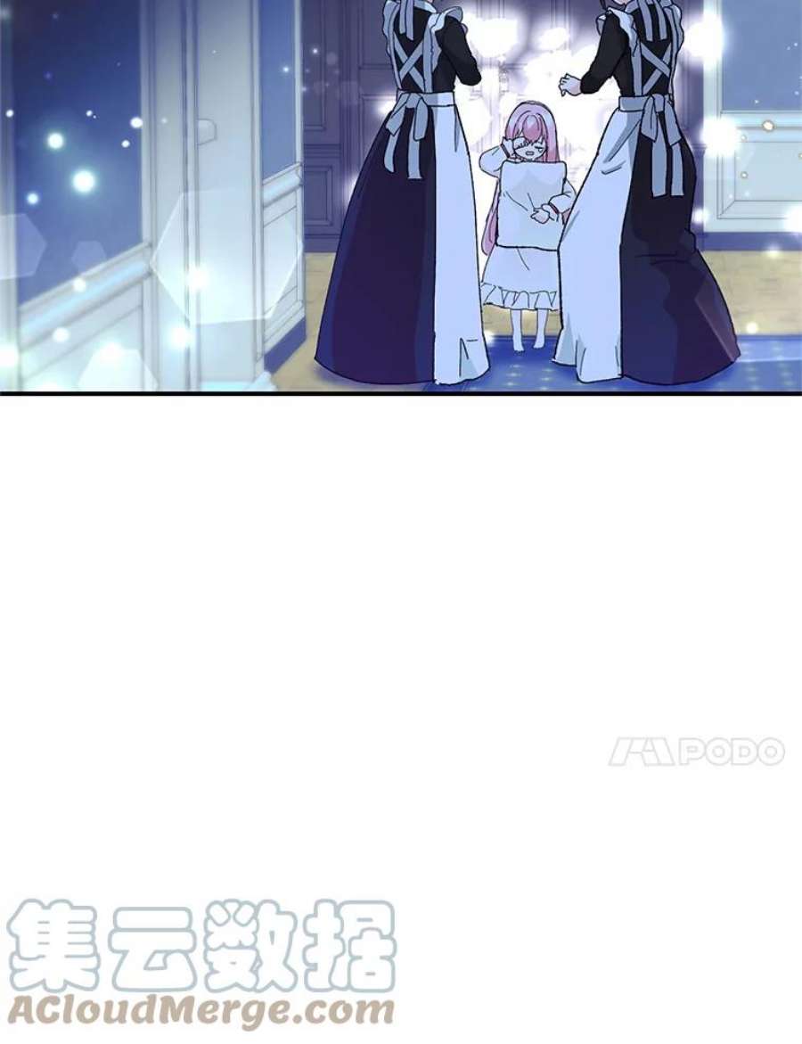 宝贝皇后殿下29.梦魇