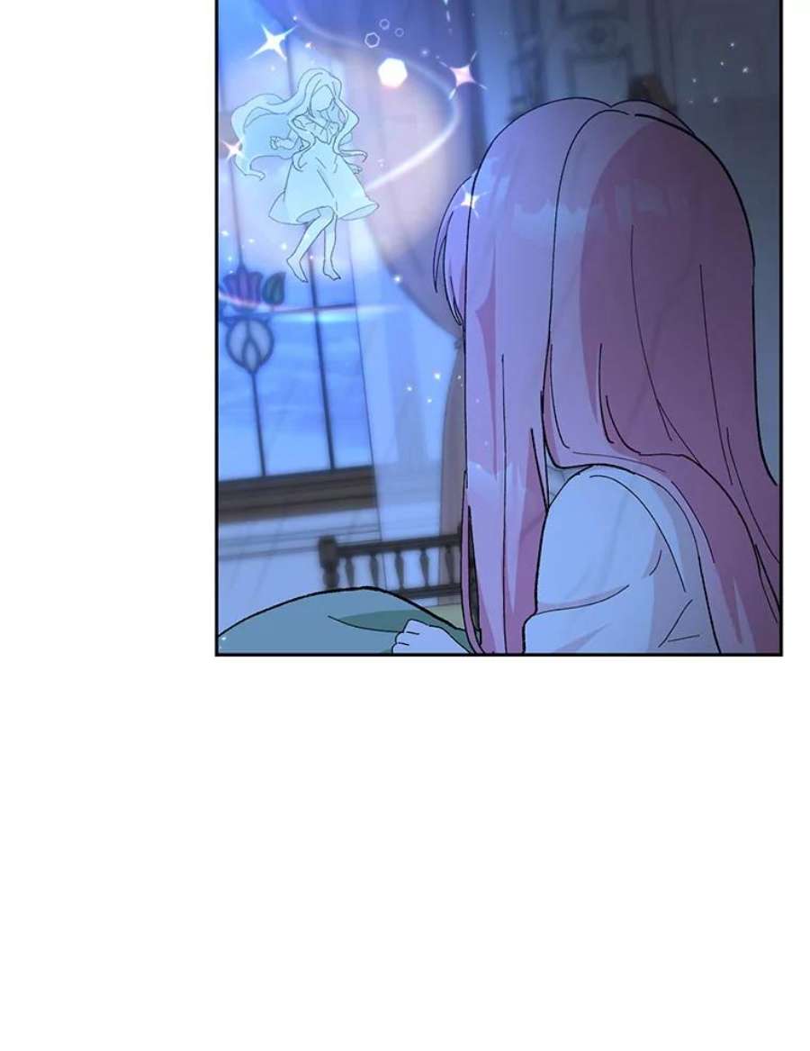宝贝皇后殿下29.梦魇