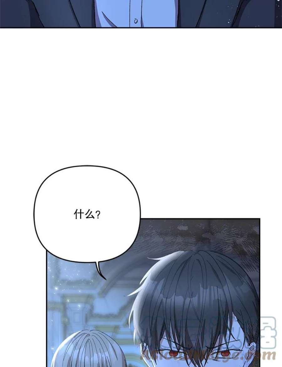 宝贝皇后殿下29.梦魇