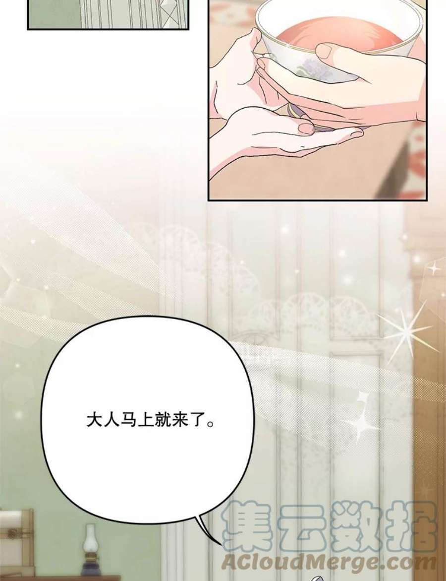 宝贝皇后殿下29.梦魇