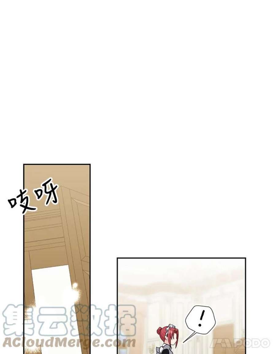 宝贝皇后殿下29.梦魇