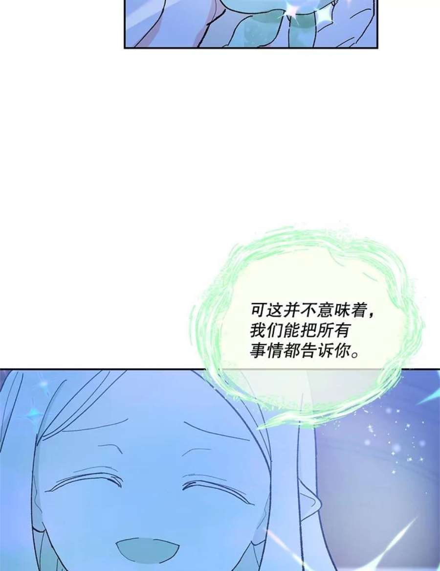 宝贝皇后殿下29.梦魇