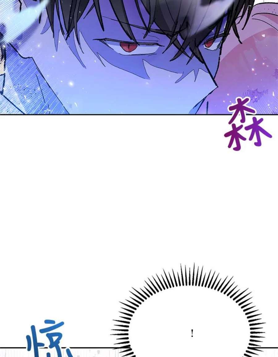 宝贝皇后殿下29.梦魇