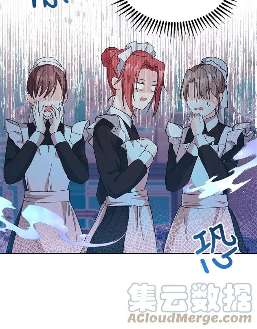 宝贝皇后殿下29.梦魇