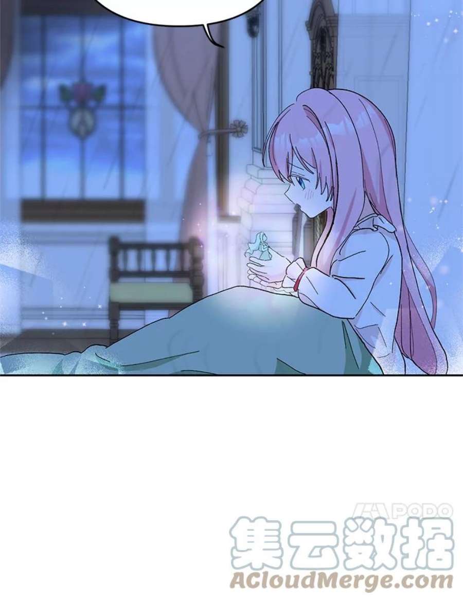宝贝皇后殿下29.梦魇
