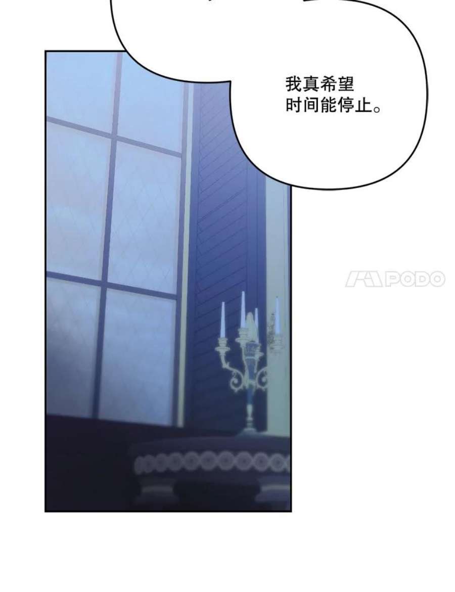 宝贝皇后殿下29.梦魇
