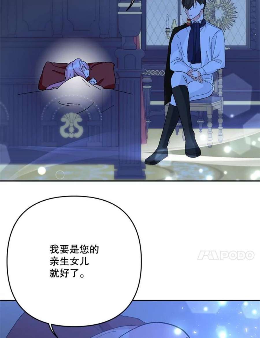 宝贝皇后殿下29.梦魇