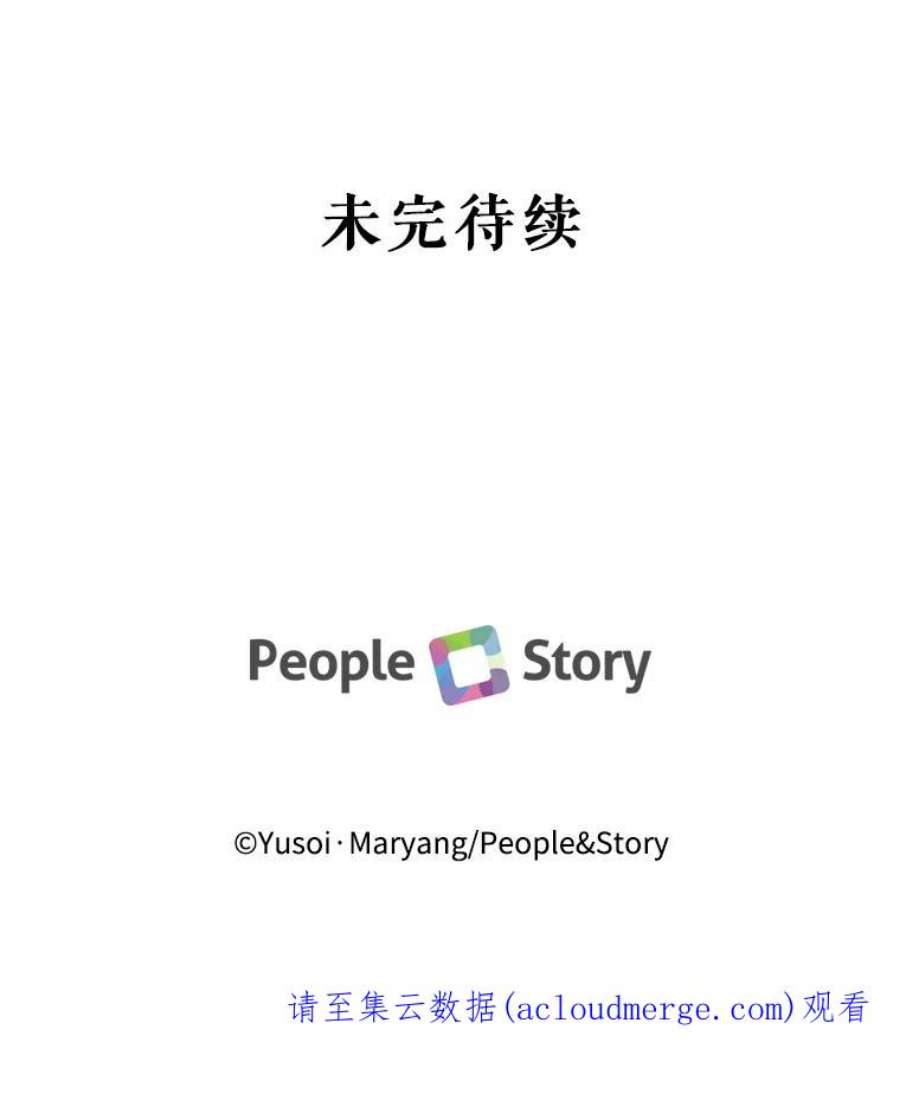 宝贝皇后殿下29.梦魇