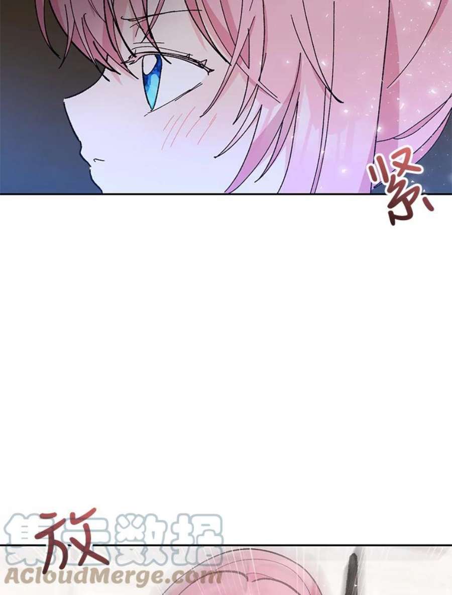 宝贝皇后殿下31.召唤精灵