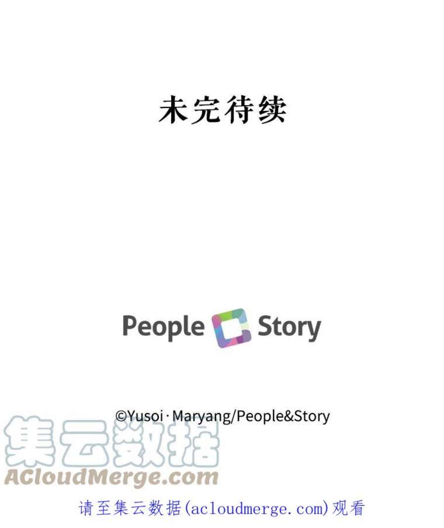 宝贝皇后殿下31.召唤精灵