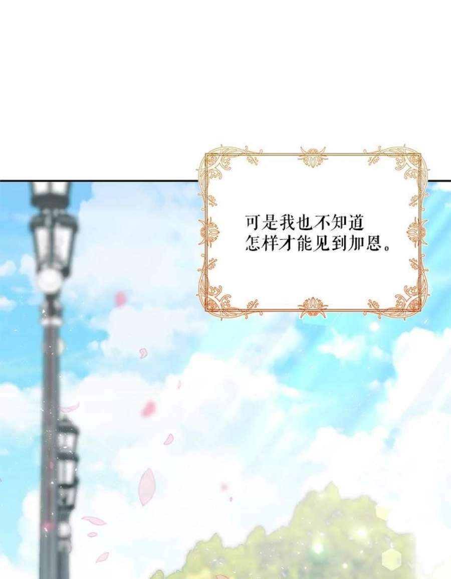 宝贝皇后殿下31.召唤精灵