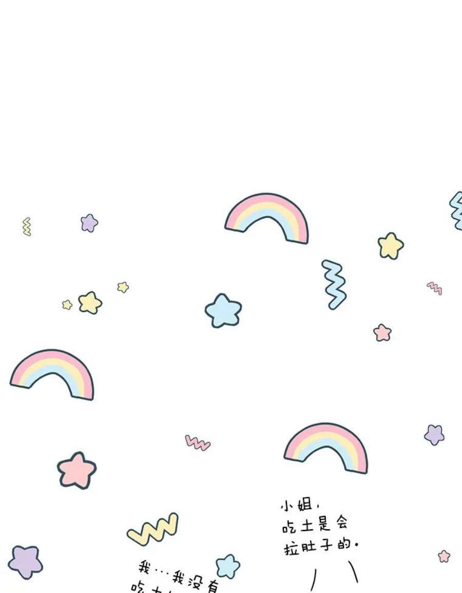 宝贝皇后殿下31.召唤精灵