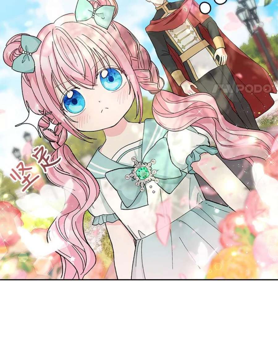 宝贝皇后殿下31.召唤精灵