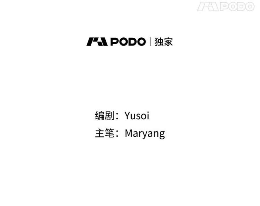 宝贝皇后殿下31.召唤精灵