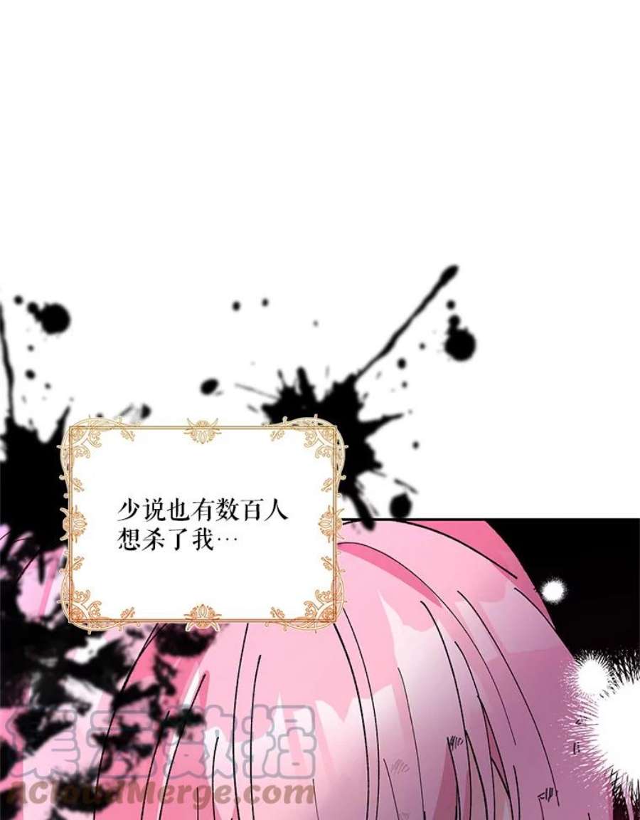宝贝皇后殿下31.召唤精灵