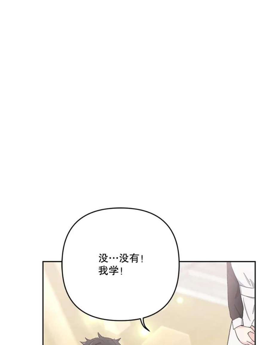宝贝皇后殿下31.召唤精灵
