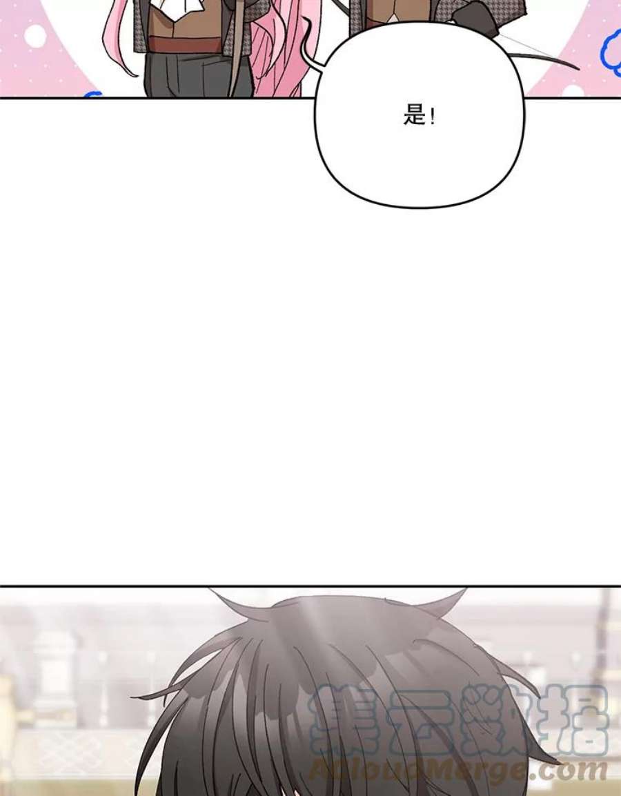 宝贝皇后殿下31.召唤精灵