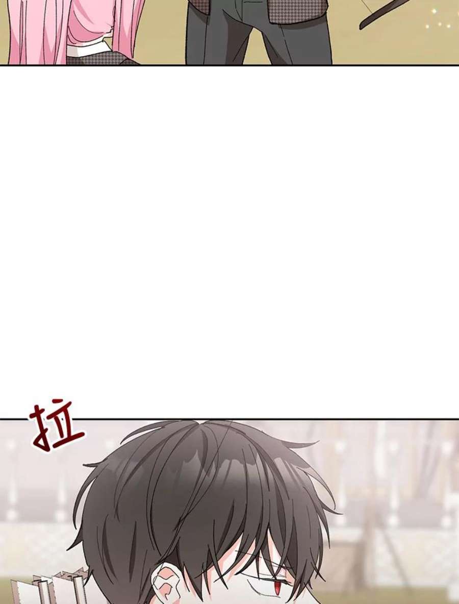 宝贝皇后殿下31.召唤精灵