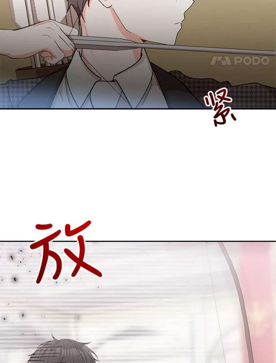 宝贝皇后殿下31.召唤精灵
