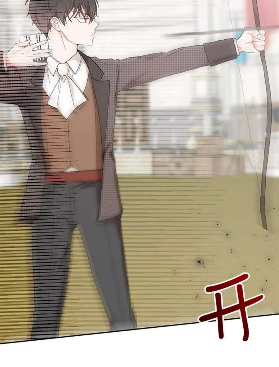 宝贝皇后殿下31.召唤精灵