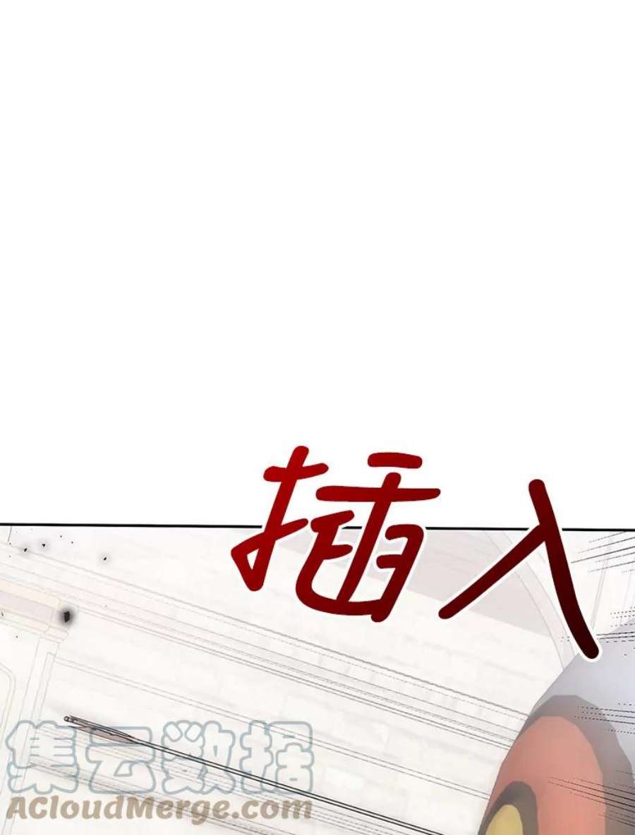 宝贝皇后殿下31.召唤精灵