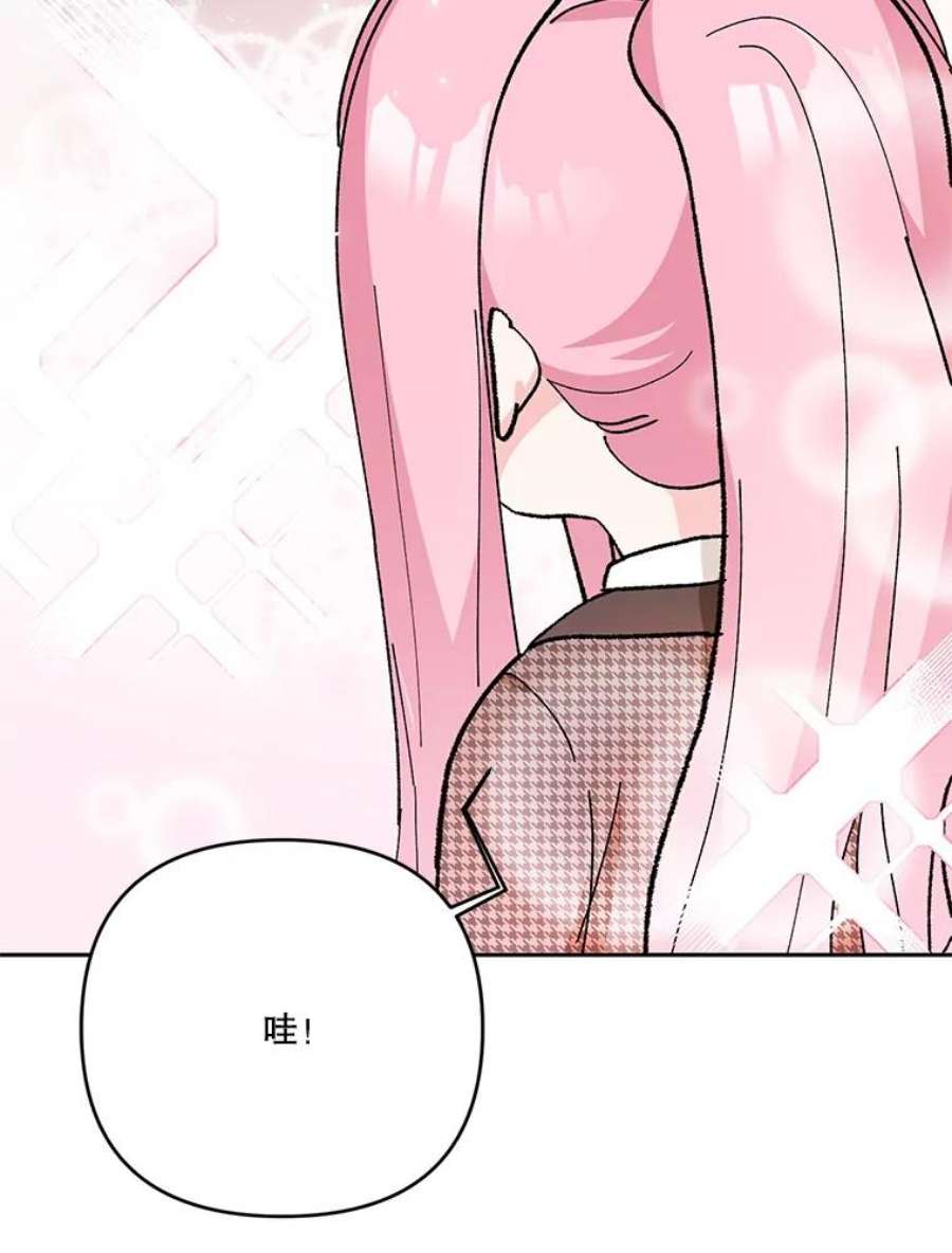 宝贝皇后殿下31.召唤精灵