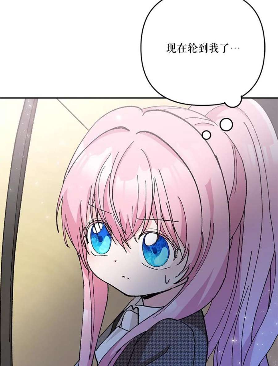 宝贝皇后殿下31.召唤精灵