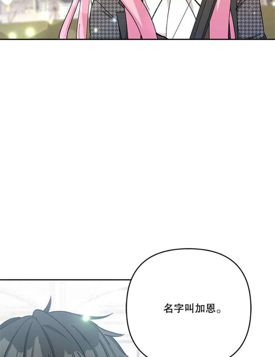 宝贝皇后殿下32.练习射箭