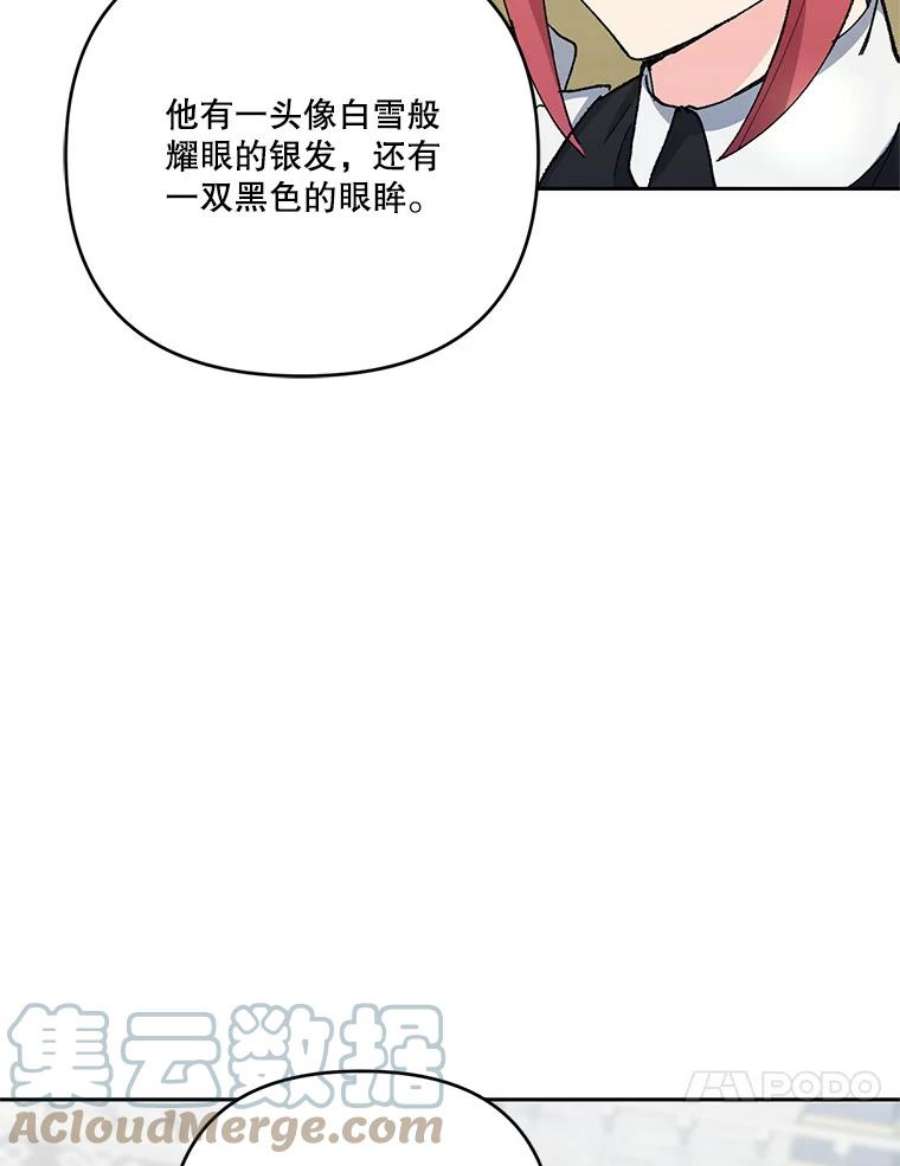 宝贝皇后殿下32.练习射箭