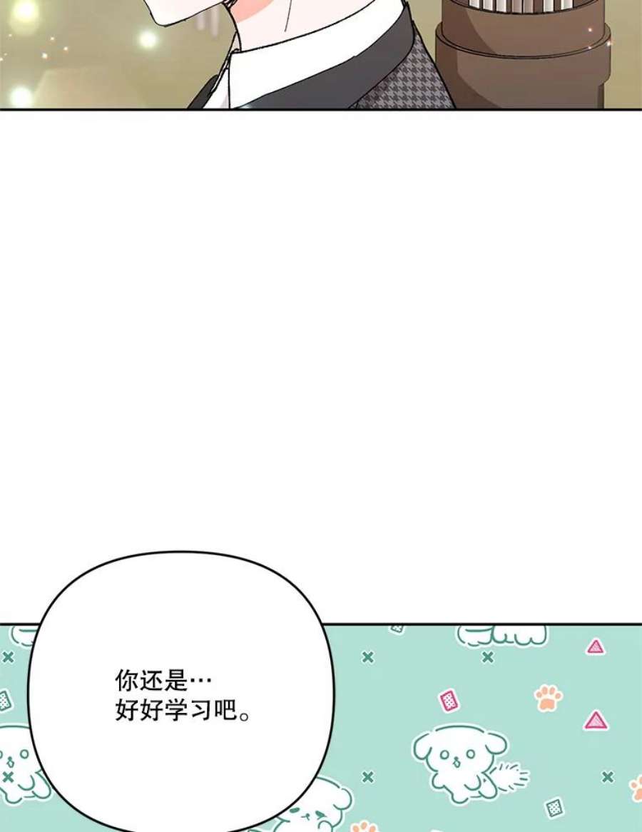 宝贝皇后殿下32.练习射箭