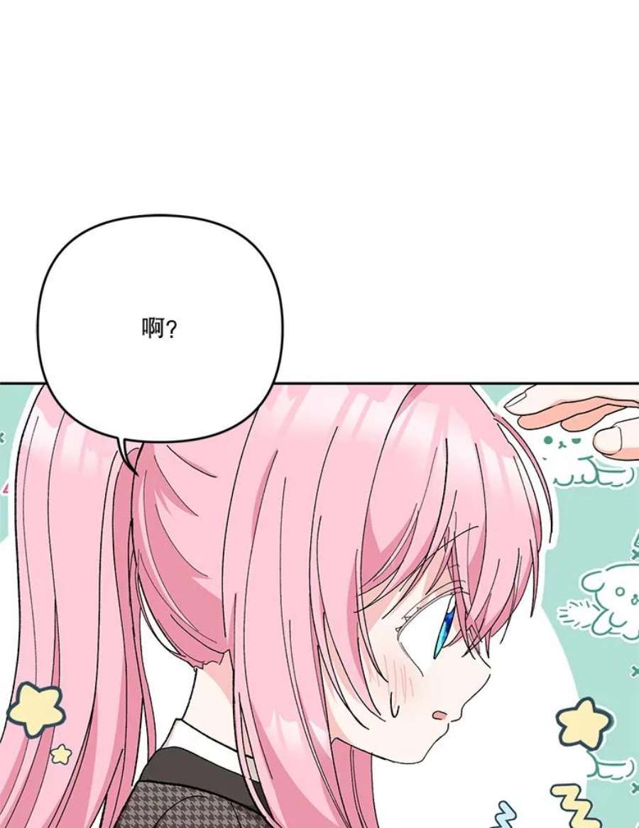 宝贝皇后殿下32.练习射箭