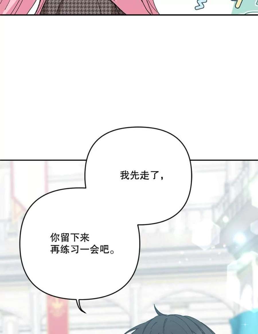 宝贝皇后殿下32.练习射箭