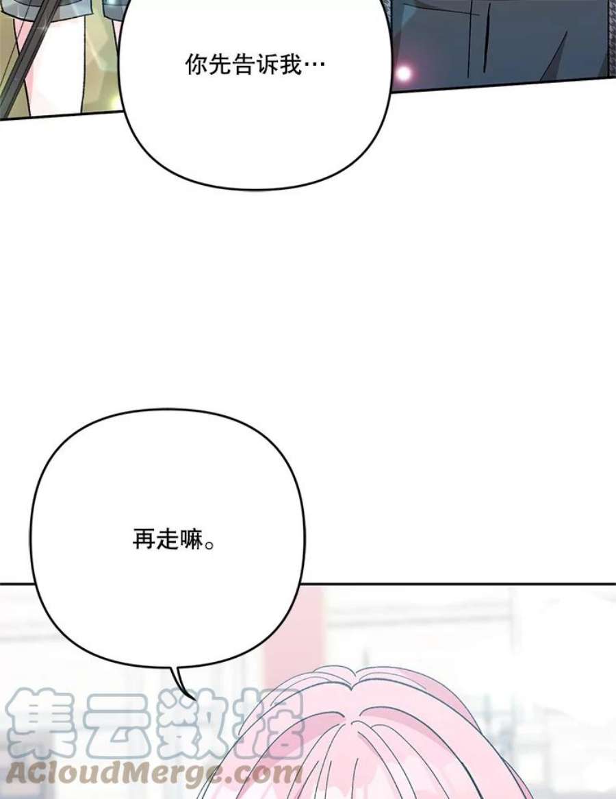 宝贝皇后殿下32.练习射箭