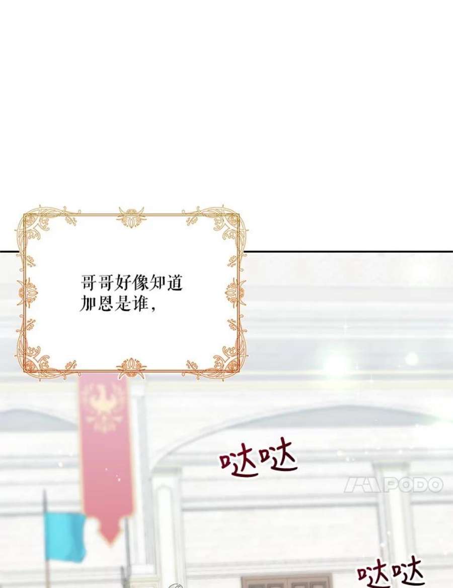 宝贝皇后殿下32.练习射箭