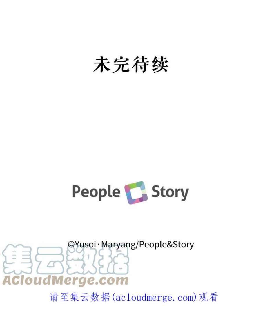 宝贝皇后殿下32.练习射箭