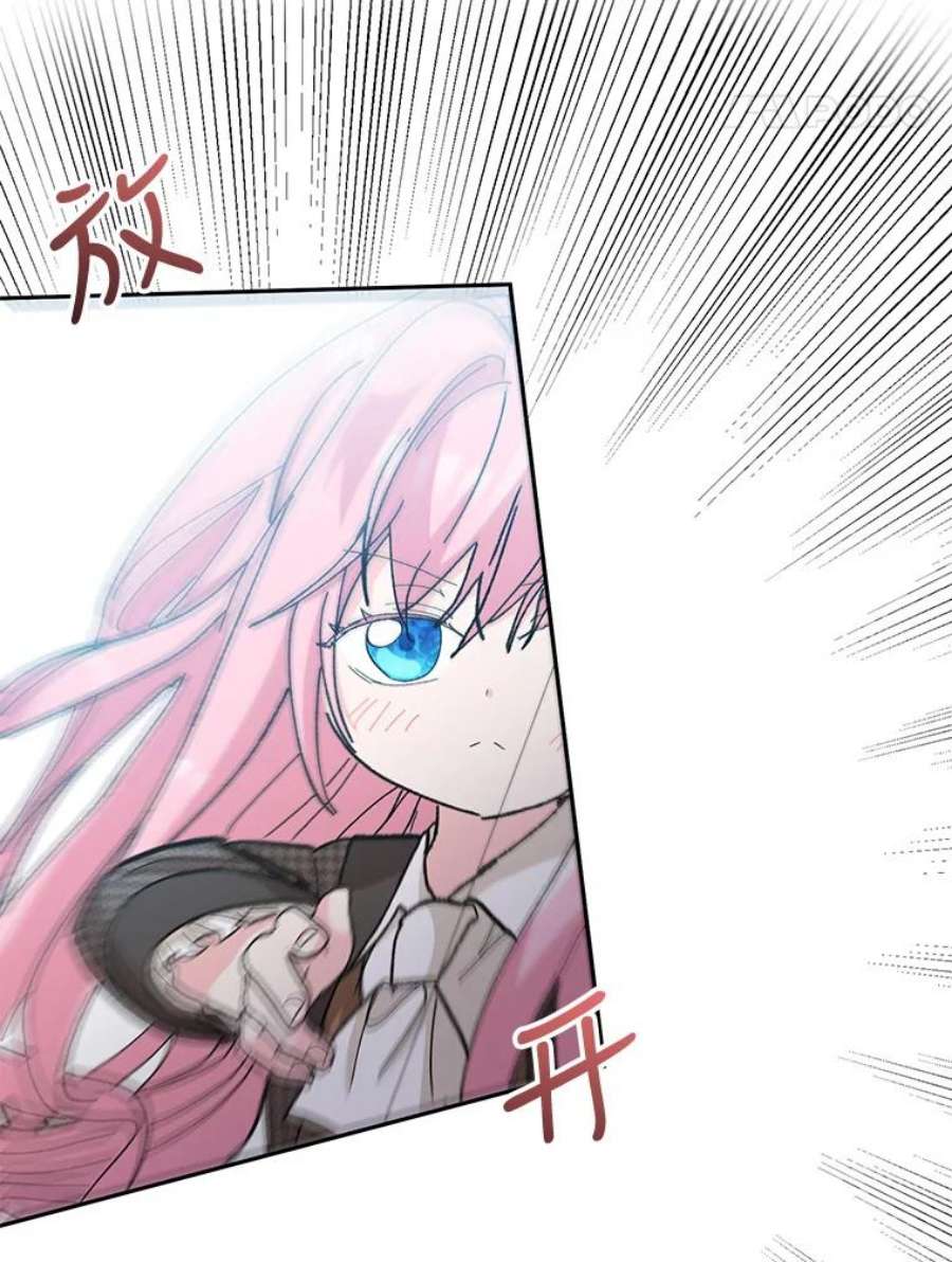 宝贝皇后殿下32.练习射箭