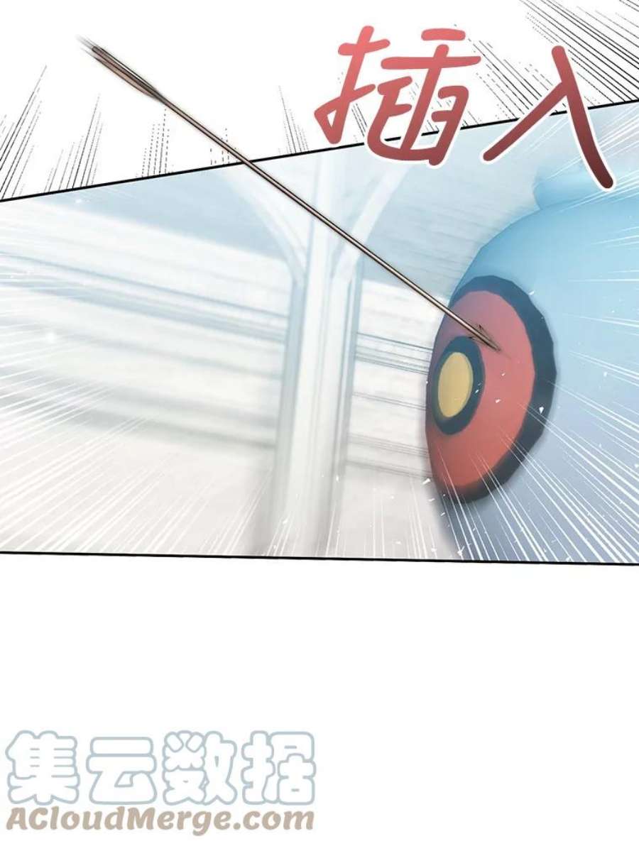 宝贝皇后殿下32.练习射箭