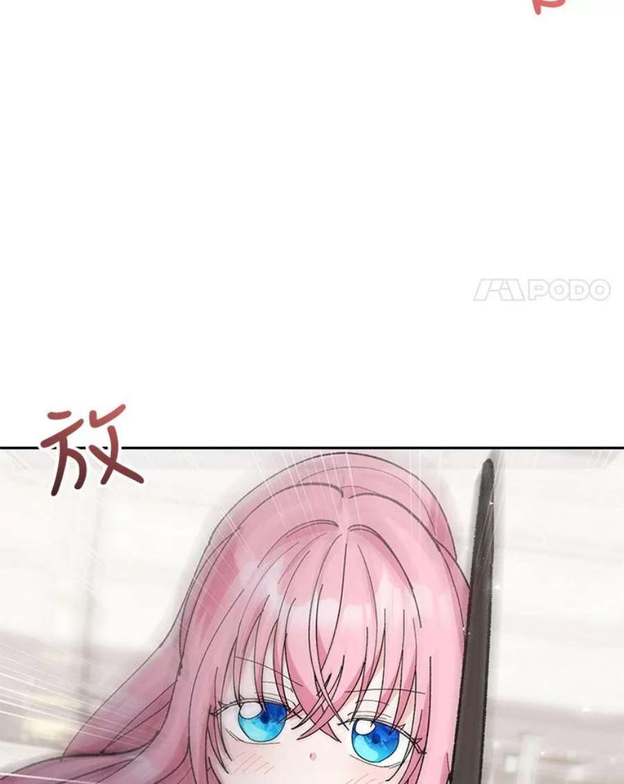 宝贝皇后殿下32.练习射箭