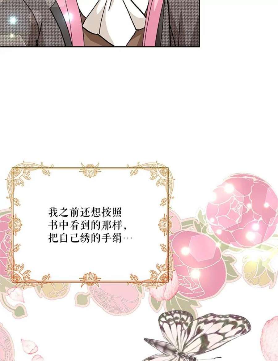 宝贝皇后殿下32.练习射箭