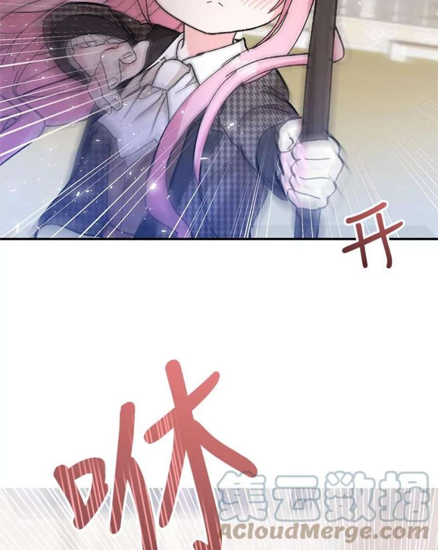 宝贝皇后殿下32.练习射箭