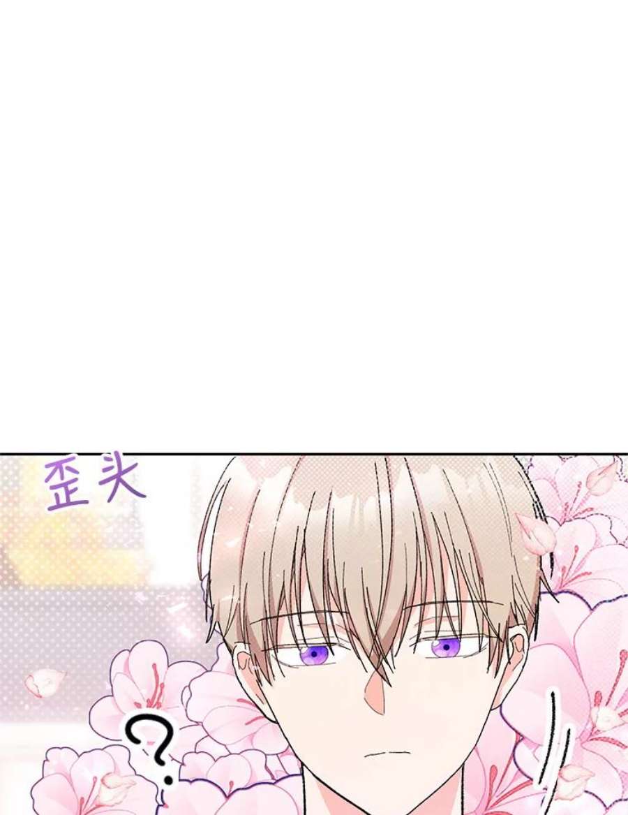 宝贝皇后殿下32.练习射箭