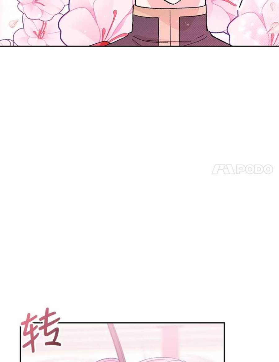 宝贝皇后殿下32.练习射箭