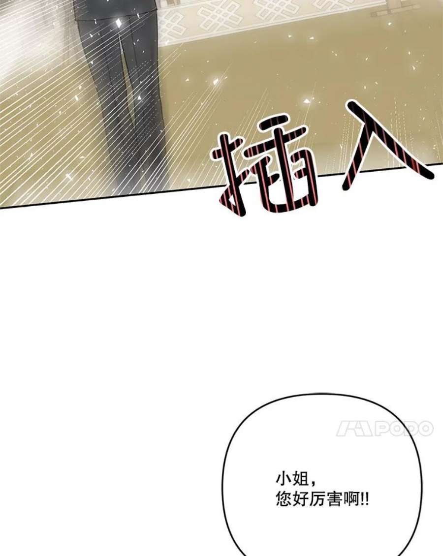 宝贝皇后殿下32.练习射箭