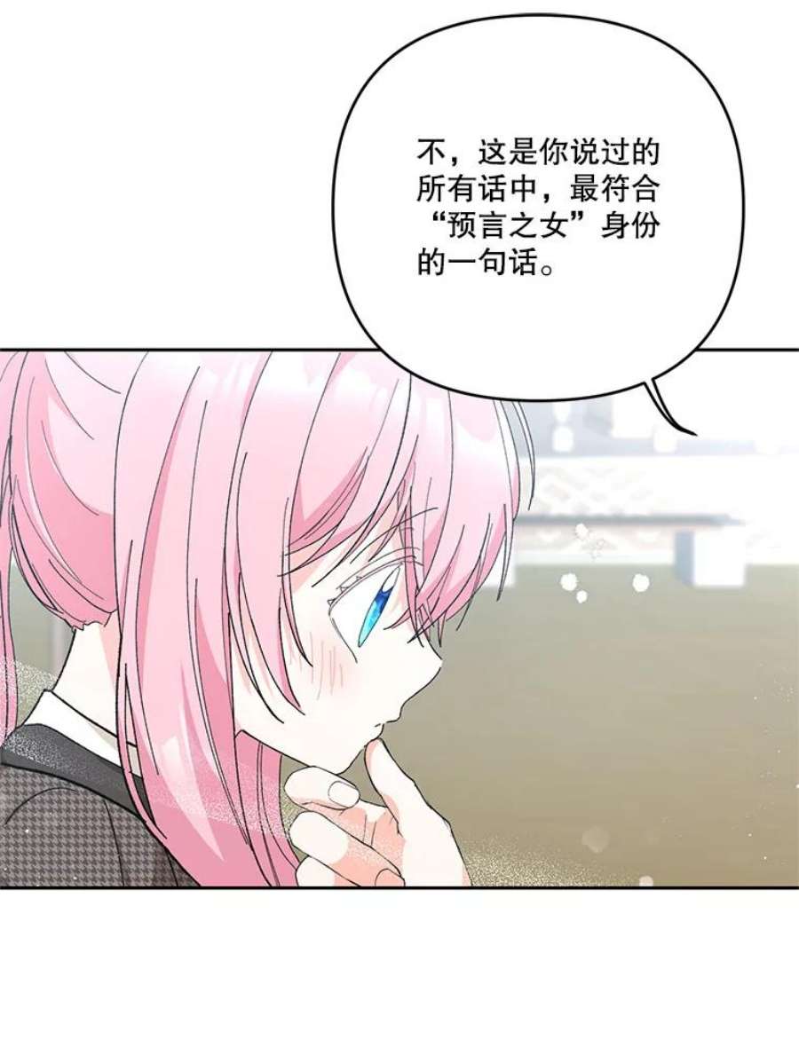 宝贝皇后殿下32.练习射箭