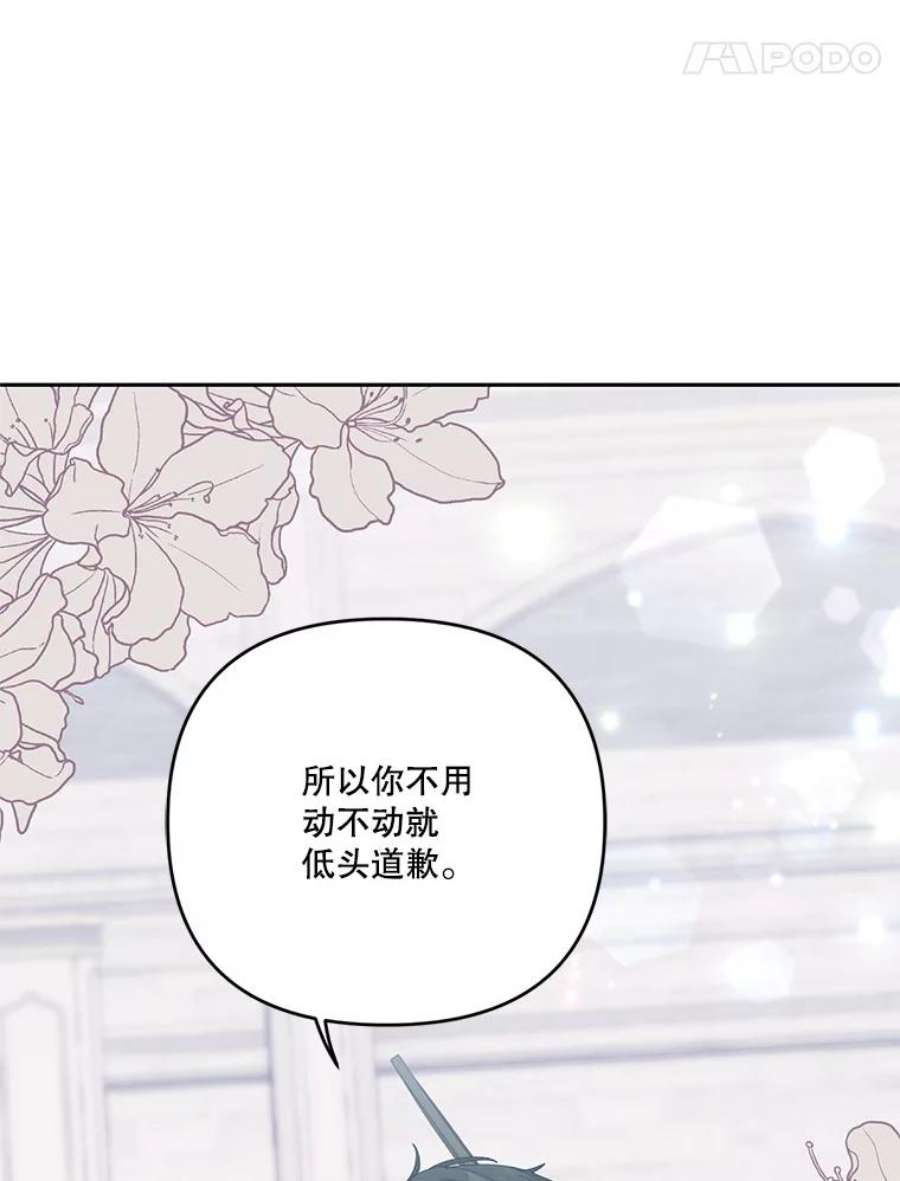 宝贝皇后殿下32.练习射箭