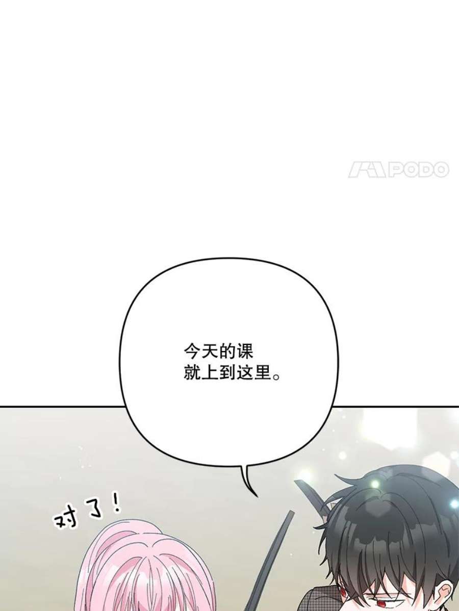 宝贝皇后殿下32.练习射箭